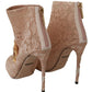 Dolce & Gabbana Pink Crystal Lace Booties Stilettos Shoes